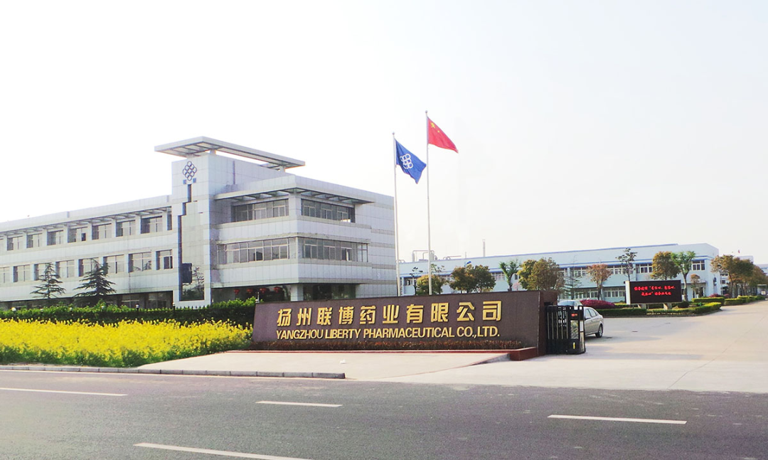 联博药业设备管理&仓储管理数字化项目成功验收