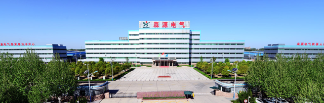 河南森源电气股份有限公司引进SIPM/PLM系统，重建产品研发管理平台