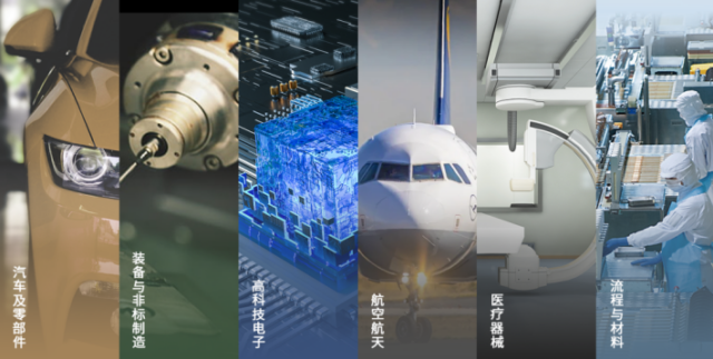 从追随到引领：大连豪森软件2026战略新品NextPLM震撼面世