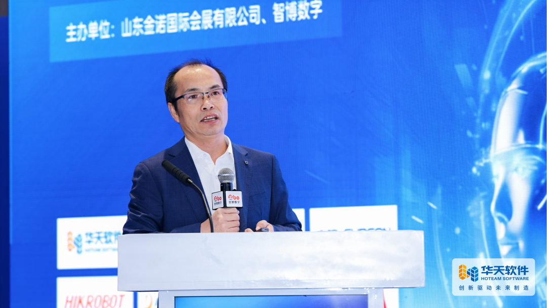 华天软件首席科学家梅敬成博士出席济南(国际)“人工智能+制造”创新发展产业对接会并发表演讲