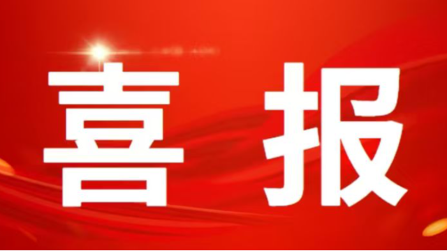 喜报！祝贺国可工软R-FMEA软件签约奇瑞商用车！
