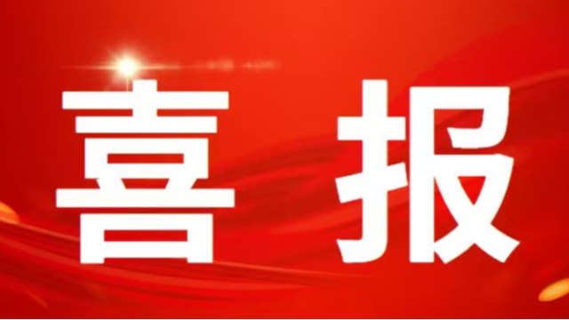 喜报！可靠性软件签约中车浦镇海泰制动！