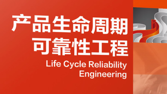 【连载01】为什么你的产品总在不该坏的时候坏？