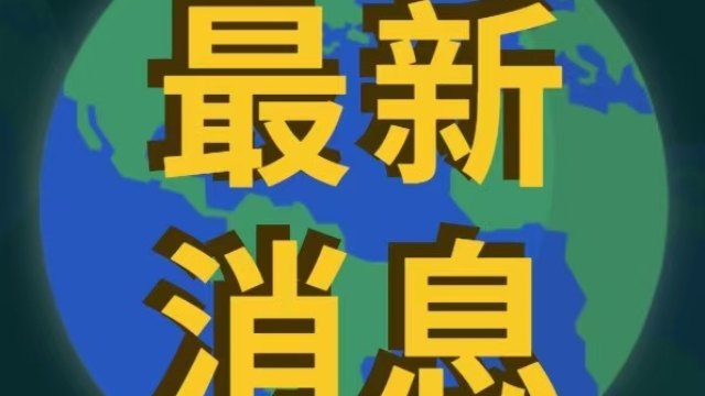 共筑数智制造新标杆——凯中精密与西门子战略合作启动