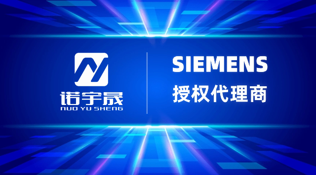 上海诺宇晟信息技术有限公司