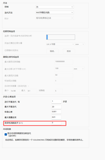 精准掌控!SOLIDWORKS Simulation助力密封圈挤压变形分析与密封力精确计算!