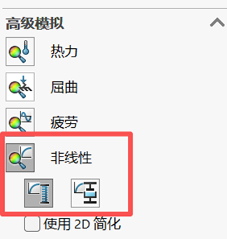 精准掌控!SOLIDWORKS Simulation助力密封圈挤压变形分析与密封力精确计算!