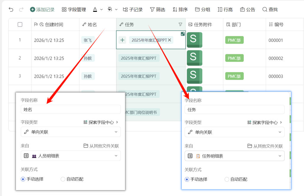 告别Excel乱崩+电话催办!WPS 365,一键搭建任务预警平台,进度可视化、协作不内耗