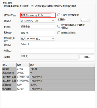 精准掌控!SOLIDWORKS Simulation助力密封圈挤压变形分析与密封力精确计算!