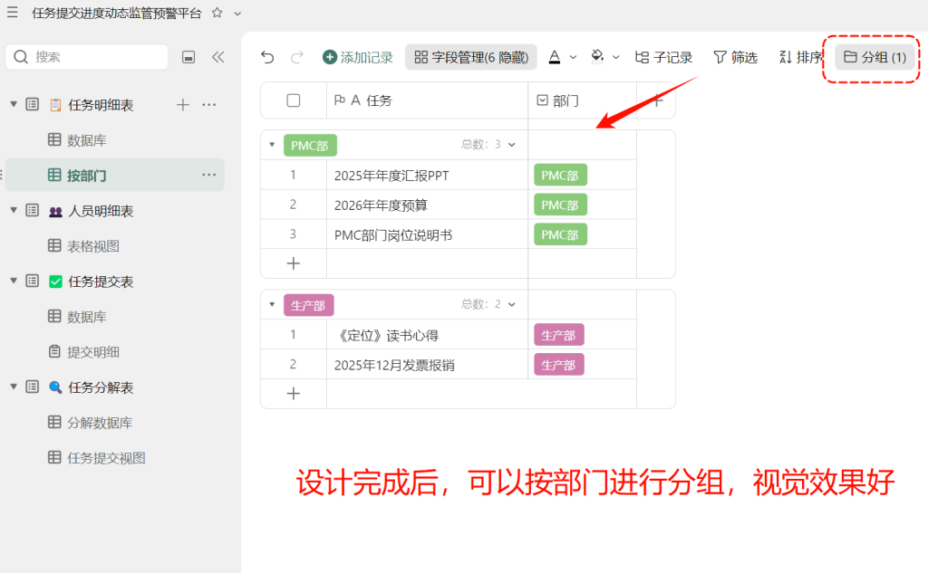 告别Excel乱崩+电话催办!WPS 365,一键搭建任务预警平台,进度可视化、协作不内耗