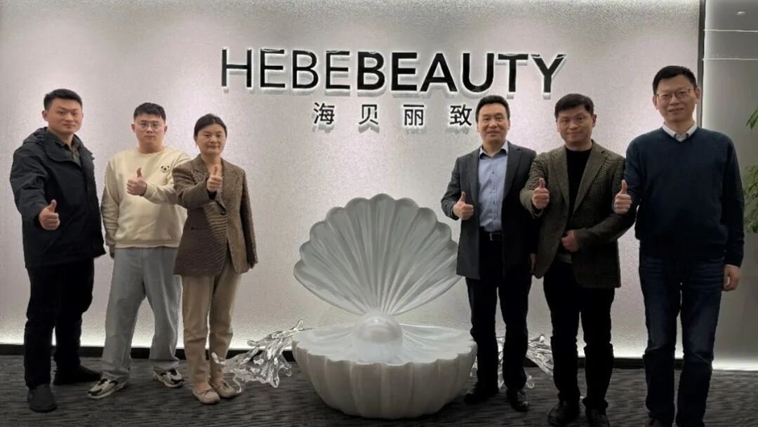 以数字翼助出海梦：美妆行业引领者海贝丽致青翼PLM系统交付启动