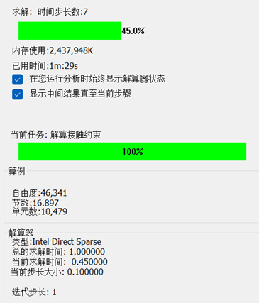 精准掌控!SOLIDWORKS Simulation助力密封圈挤压变形分析与密封力精确计算!
