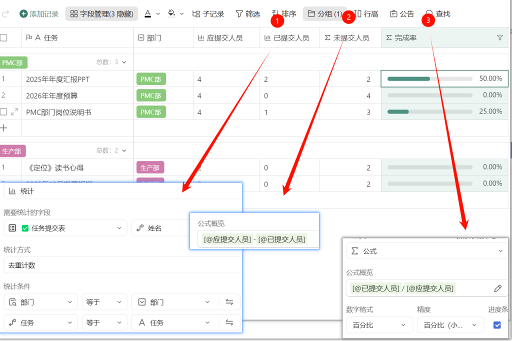 告别Excel乱崩+电话催办!WPS 365,一键搭建任务预警平台,进度可视化、协作不内耗