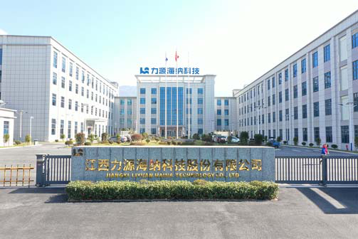 江西力源海纳科技股份有限公司引进SIPM/PLM系统