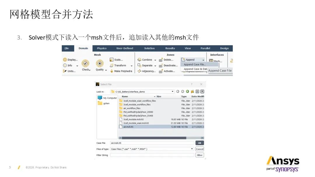 【2026 R1】Ansys Fluent电池模型中交界面的使用