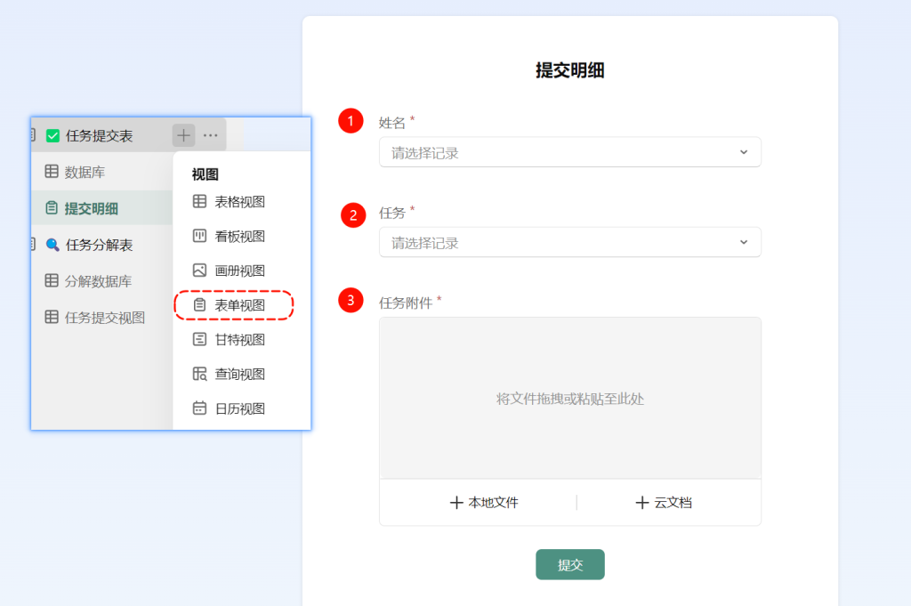 告别Excel乱崩+电话催办!WPS 365,一键搭建任务预警平台,进度可视化、协作不内耗