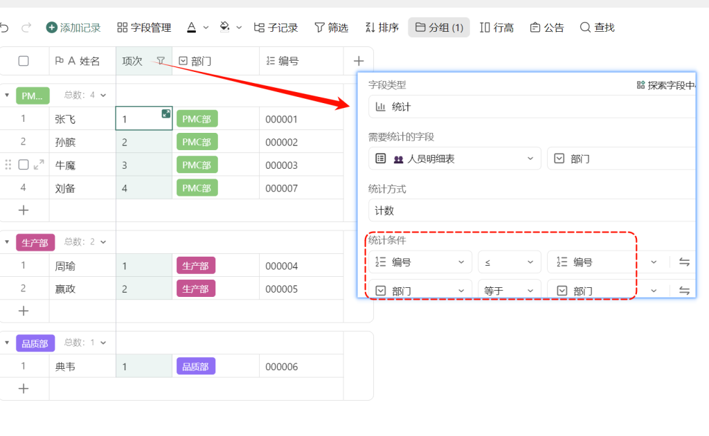 告别Excel乱崩+电话催办!WPS 365,一键搭建任务预警平台,进度可视化、协作不内耗