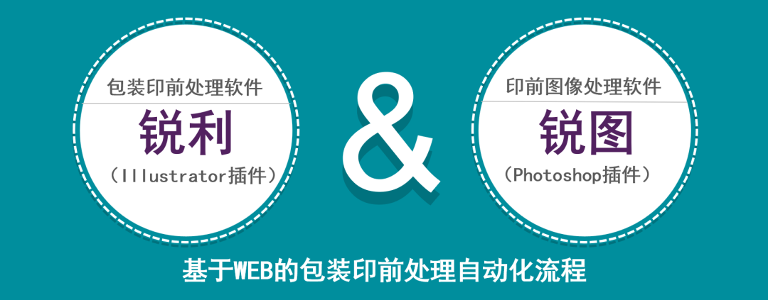 璞华亮相2026苏州 “AI+制造” 对接会,全场景AI方案赋能服装产业数智化升级