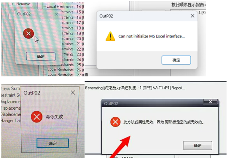 【每周微课】Aspect Pipe Stress（原CAESAR II）全新软件后处理器——New Analysis Reviewer