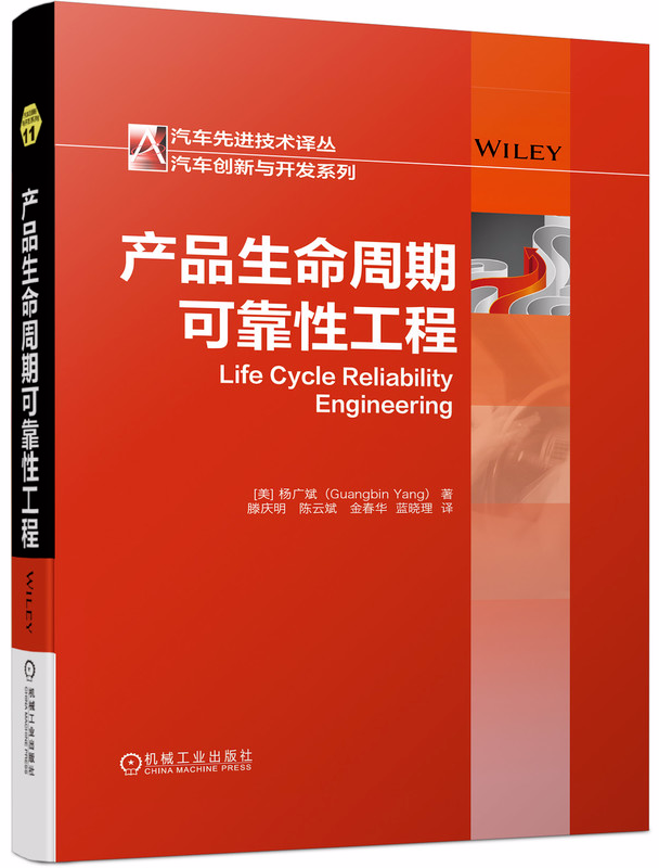 【连载01】为什么你的产品总在不该坏的时候坏？