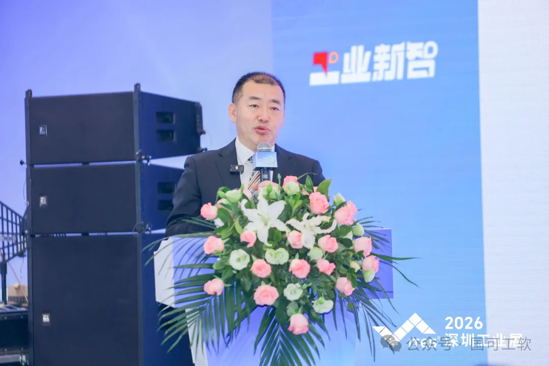 2026可靠性应用&液冷技术研讨会|如何提高BGA器件的焊接可靠性