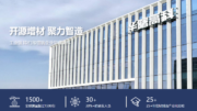 华曙高科QMS系统模块落地解决方案——云质QMS