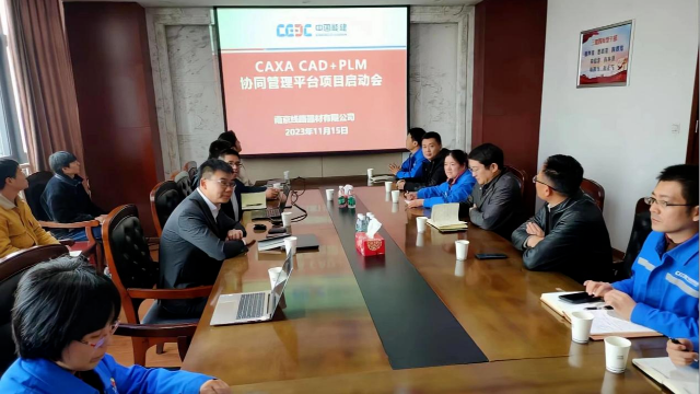 验收！中国能建南京线材携手数码大方，打造协同设计平台