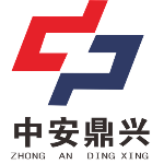四川中安鼎兴信息技术有限公司