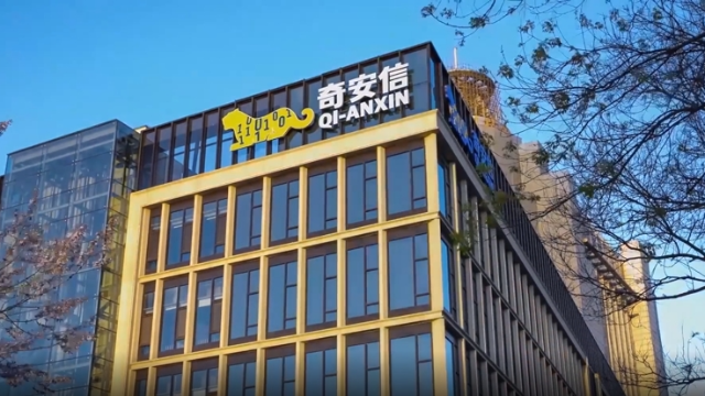WPS 365 × 奇安信：网络安全企业云端文档资产安全管控落地案例