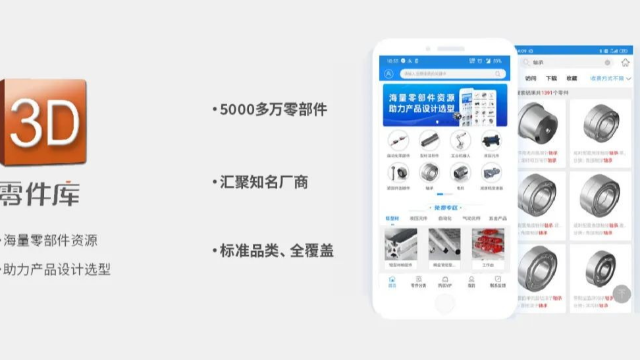 告别建模低效内耗 新迪工业软件助力企业标准化研发体系搭建