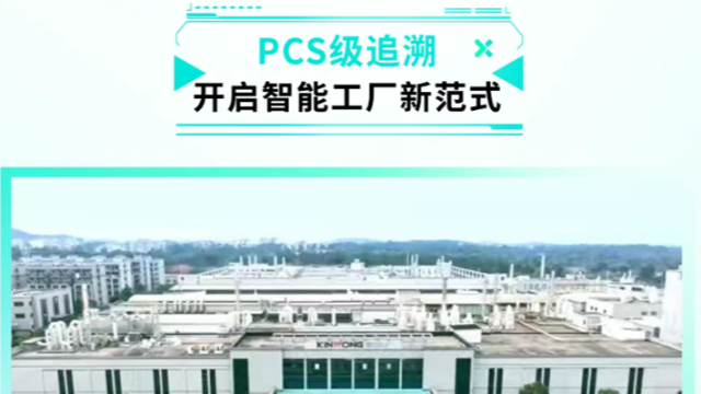 景旺电子的高可靠PCB智造之路