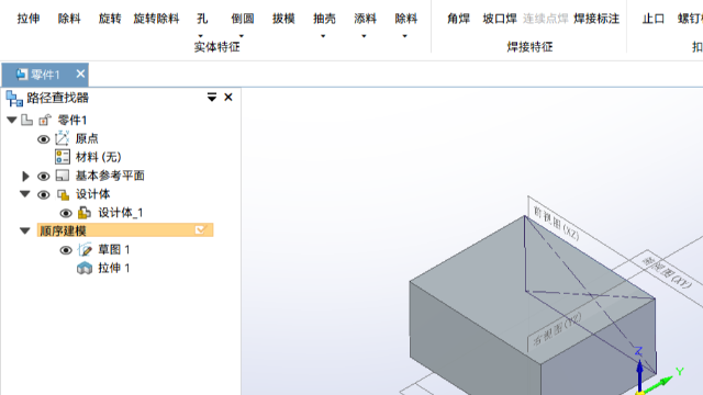 以技术赋能创新，新迪 AI 智能设计功能重塑工业研发新模式
