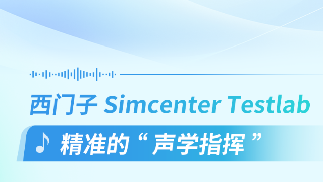 冰箱里的微型音乐会：从冷媒喷发音，看懂一场藏在管路里的声学演奏