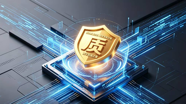 深耕质量本源，依托智能赋能：数字化时代质量管理