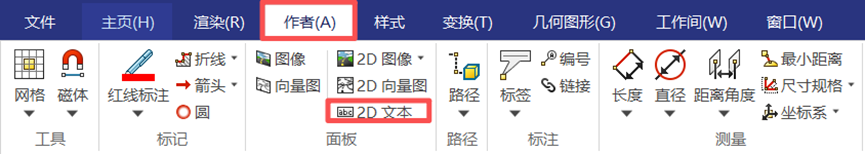 装配说明书低效落后?SOLIDWORKS Composer 交互式动画轻松破局