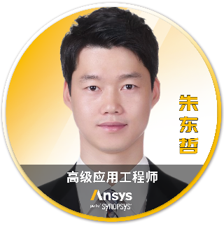 2026 R1 | Ansys结构仿真与可靠性专题全面上线