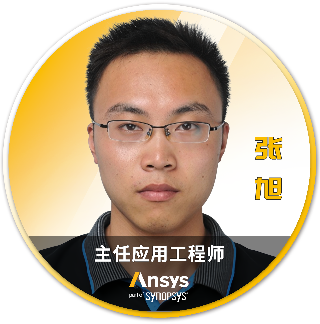 2026 R1 | Ansys电磁仿真专题全面上线