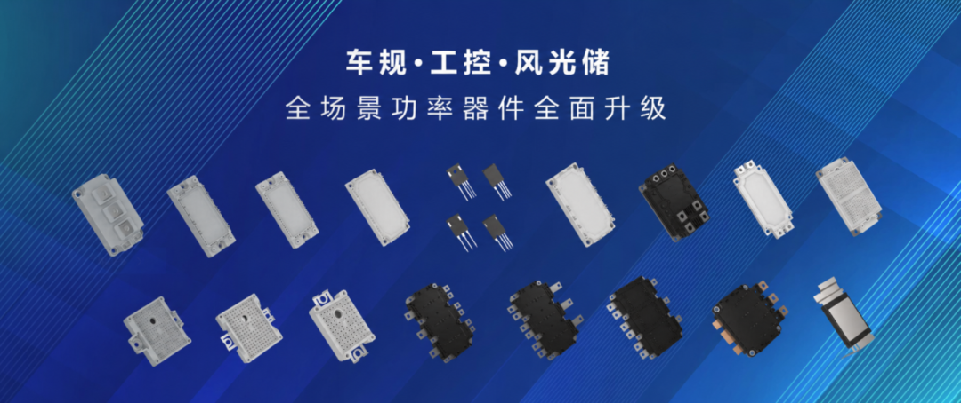 宏微MES二期 | 一场“黑箱”终结战：宏微科技车规级MES-EAP如何重构半导体制造根基