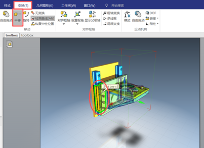 装配说明书低效落后?SOLIDWORKS Composer 交互式动画轻松破局