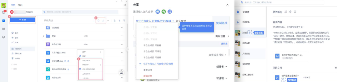 芯片龙头寒武纪,签约国产办公系统