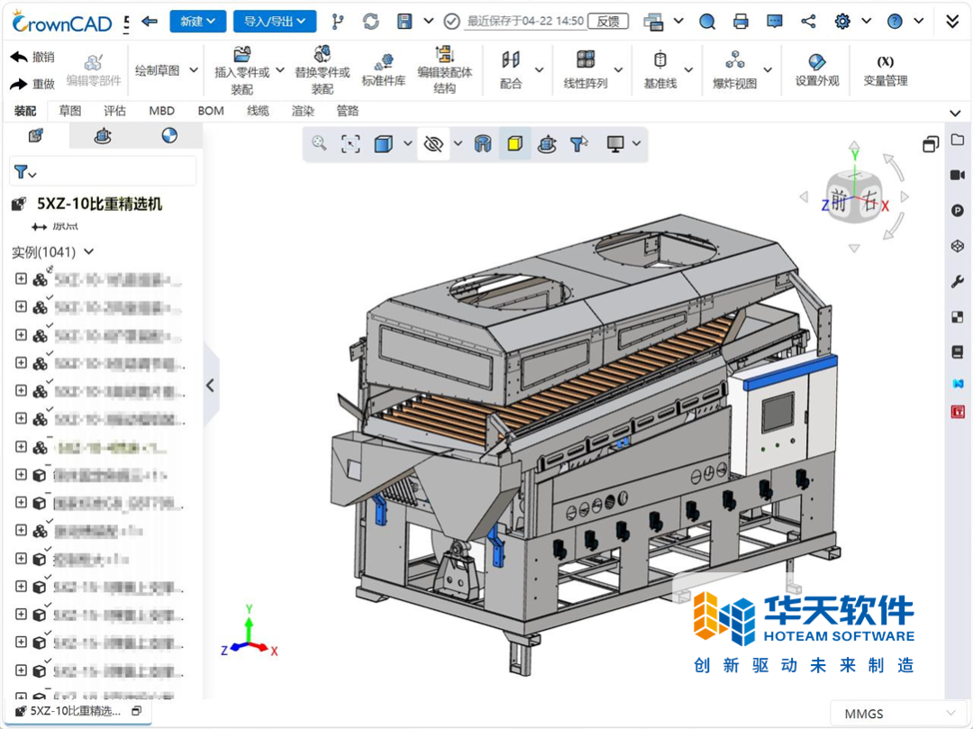 设计上云,一 “码” 制胜 —— 皇冠 CAD(CrownCAD)护航宝仓机械新品安全首发,领跑行业赛道