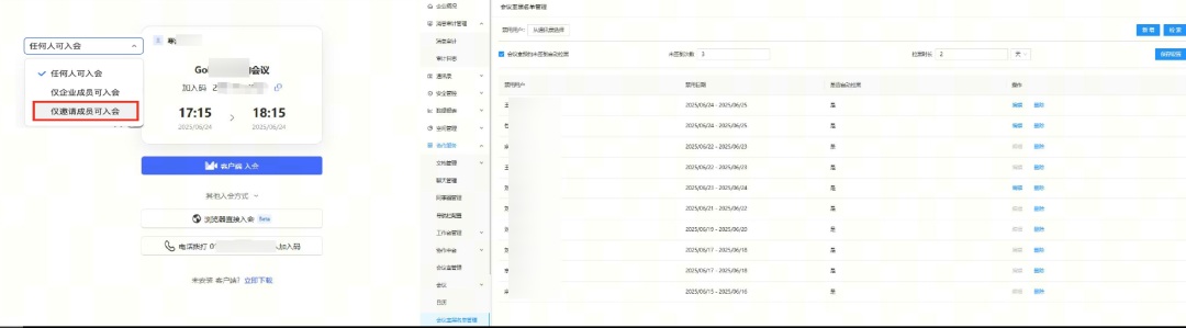 芯片龙头寒武纪,签约国产办公系统