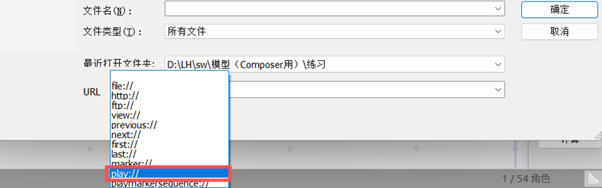 装配说明书低效落后?SOLIDWORKS Composer 交互式动画轻松破局