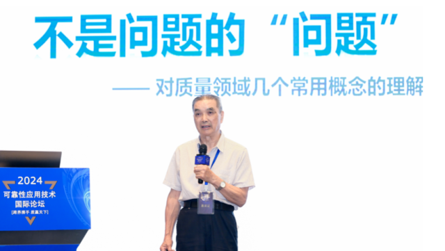 论坛精彩讲稿回顾|不是问题的”问题”
