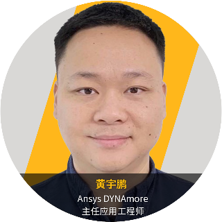 2026 R1 | Ansys结构仿真与可靠性专题全面上线