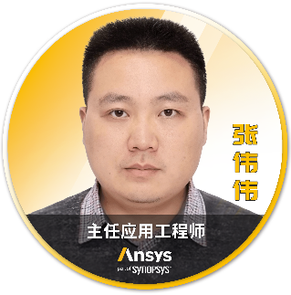2026 R1 | Ansys结构仿真与可靠性专题全面上线