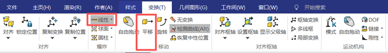 装配说明书低效落后?SOLIDWORKS Composer 交互式动画轻松破局