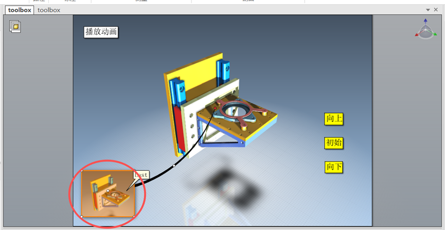 装配说明书低效落后?SOLIDWORKS Composer 交互式动画轻松破局