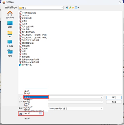 装配说明书低效落后?SOLIDWORKS Composer 交互式动画轻松破局
