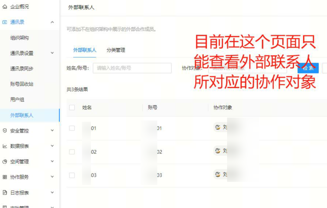 芯片龙头寒武纪,签约国产办公系统